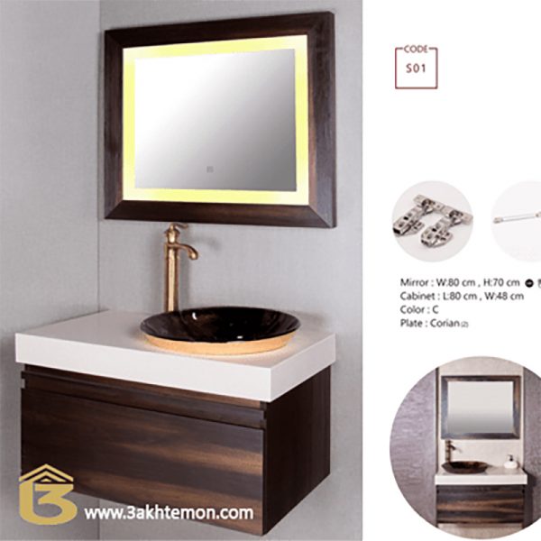 روشویی PVC مدل S01